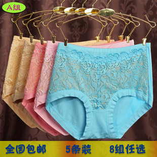 Sous-vêtement minceur sexy - Ref 686818 Image 11