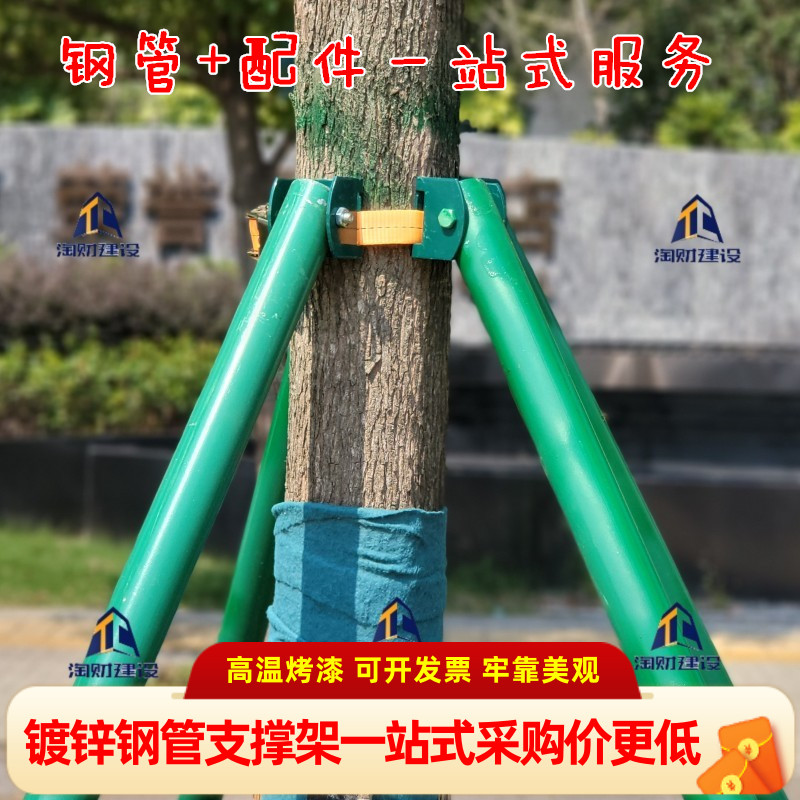 乔木防风园林大树支撑杆