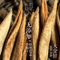 Special grade Yunnan Fengqing ancient tree single bud big gold needle gold bud Dianhong tea 160g Gift Set