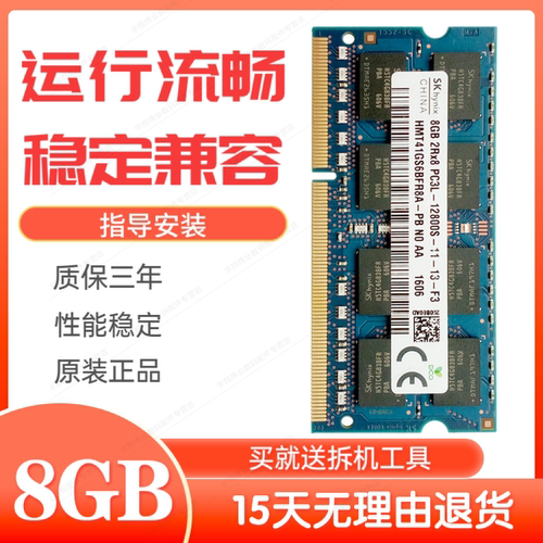华硕X53bzx50jFX50j8g内存条
