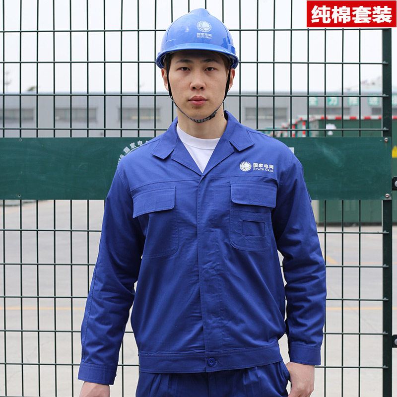 徐润服饰四川国网专用夏季工作服图片