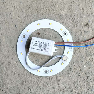 36W led光源吸顶灯改造灯板卧室灯阳台灯灯芯6W