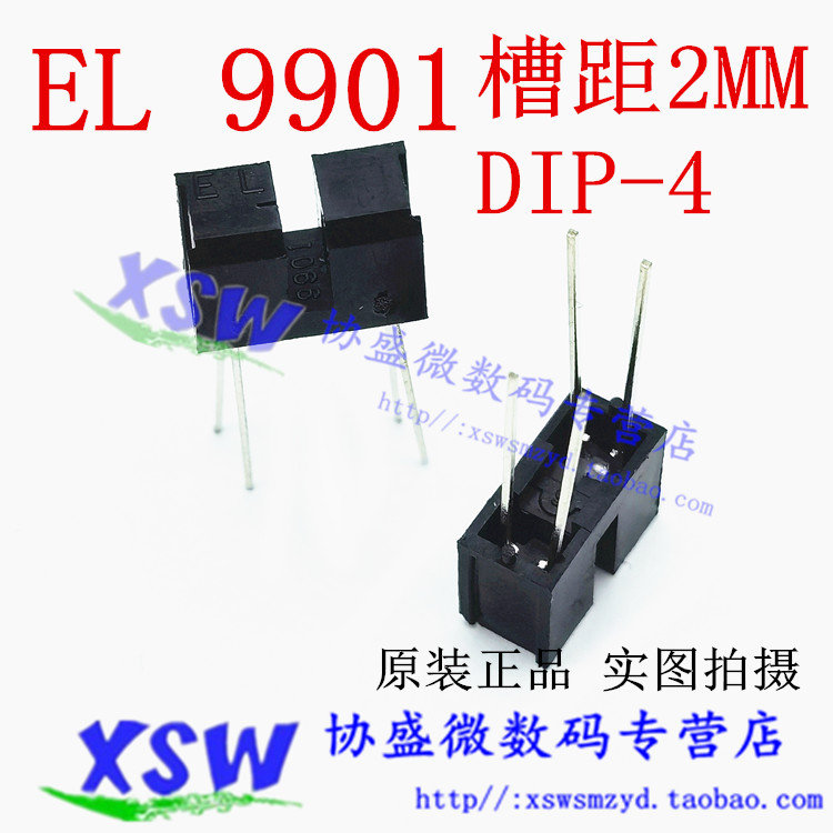 EL 9901 槽距2MM 槽型光电开关 U型光耦 DIP-4 透射式光电传感器