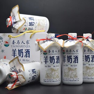 羊奶酒内蒙古特产奶酒42度500ml套马人家蒙古酒送礼品酒