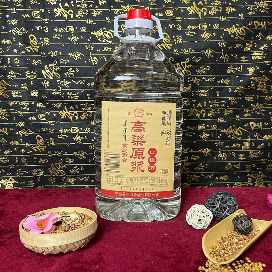 宁河源52度高粱原浆口粮酒5L*1桶内蒙草原特产纯粮白酒