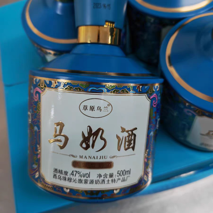 新品草原乌兰奶酒蒸馏型42度500ml内蒙古特产礼盒礼品酒包邮