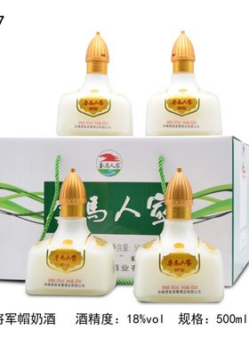 4瓶19度500ML内蒙特产套马人家乳白色发酵奶酒好喝低度女士酒包邮