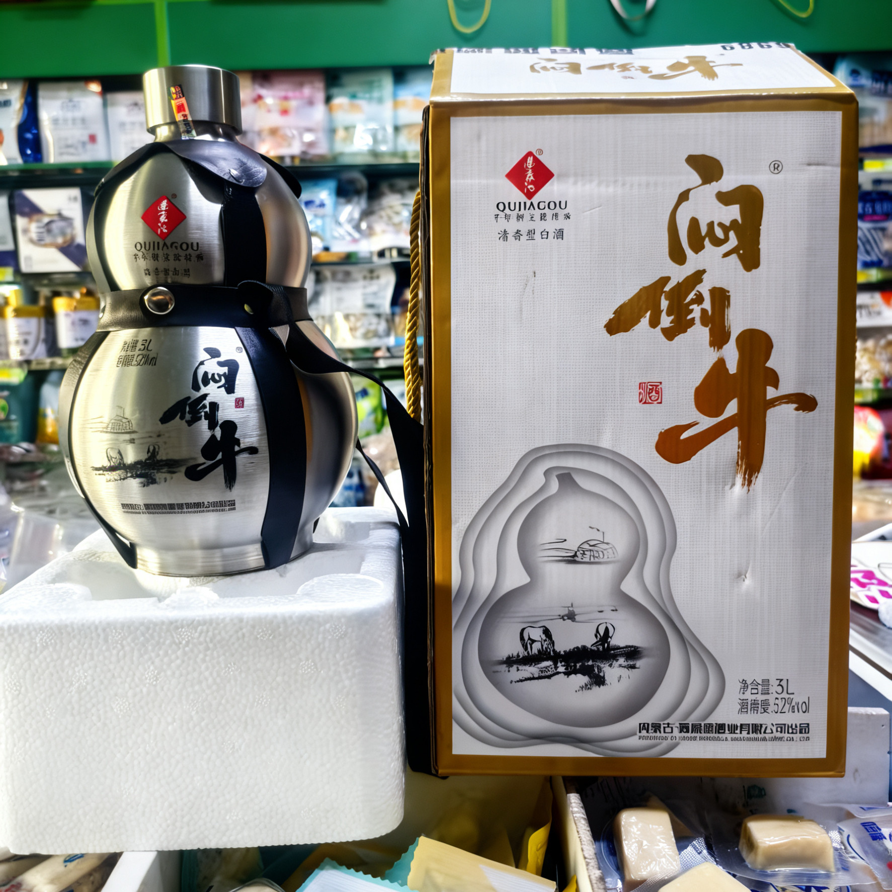 闷倒牛内蒙古曲家沟白酒52度3L纯粮食酒整箱装送礼佳品304不锈钢
