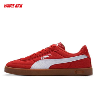 Puma/彪马 Club II Era The Stands 男女复古休闲板鞋 406065-03