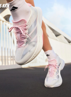 ADIDAS 阿迪达斯 ADIZERO BOSTON 13 女子马拉松竞速跑鞋 JQ9667