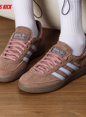 Adidas/阿迪达斯 HANDBALL SPEZIAL 男女复古T头休闲板鞋 IH1503