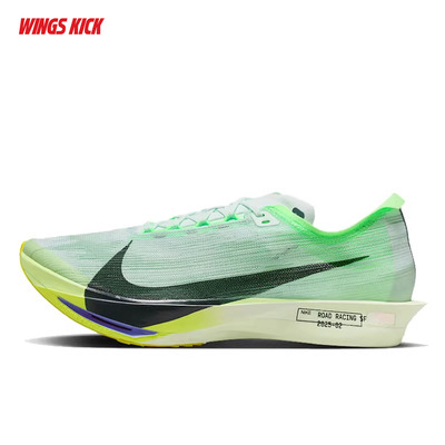 Nike/耐克 ZOOMX STREAKFLY 2 男子公路竞速跑步鞋 HF6416-300