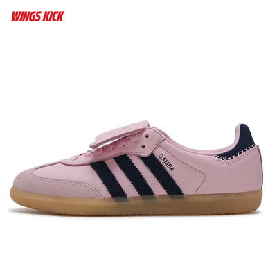 Adidas/阿迪达斯 三叶草 SAMBA LT「T头鞋」男女德训鞋板鞋JP6808