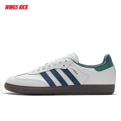 Adidas/阿迪达斯 三叶草 SAMBA OG 男女复古德训鞋T头鞋  IH4882