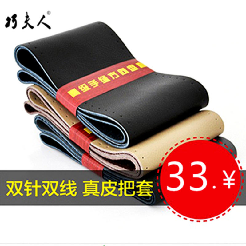 汽车方向盘套真皮方向盘套手缝方向套四季大众汽车把套方向盘皮套
