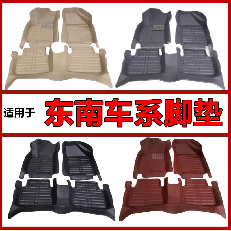 巧夫人汽车脚垫适用于大包围