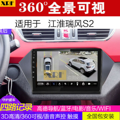 马自达3 星骋 360全景大屏导航一体机 可视倒车影像 行车记录仪