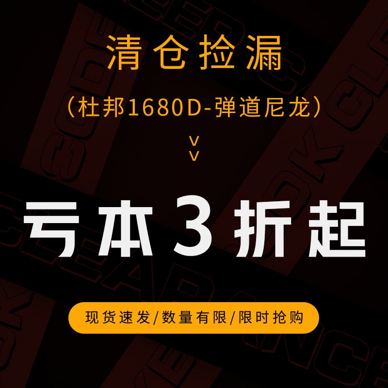 Fifteen Sixteen���������1680D��������б������ử�嵥�米��FS-0292A  176Ԫ