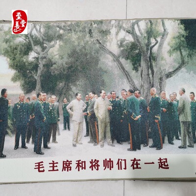 红色怀旧收藏地摊网红货源刺绣织