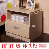 新春开门红满990送梳妆凳 满1990送床头柜