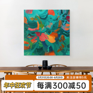 艺匠 饰画客厅沙发背景墙壁画潮流艺术挂画设计师定制 现代抽象装