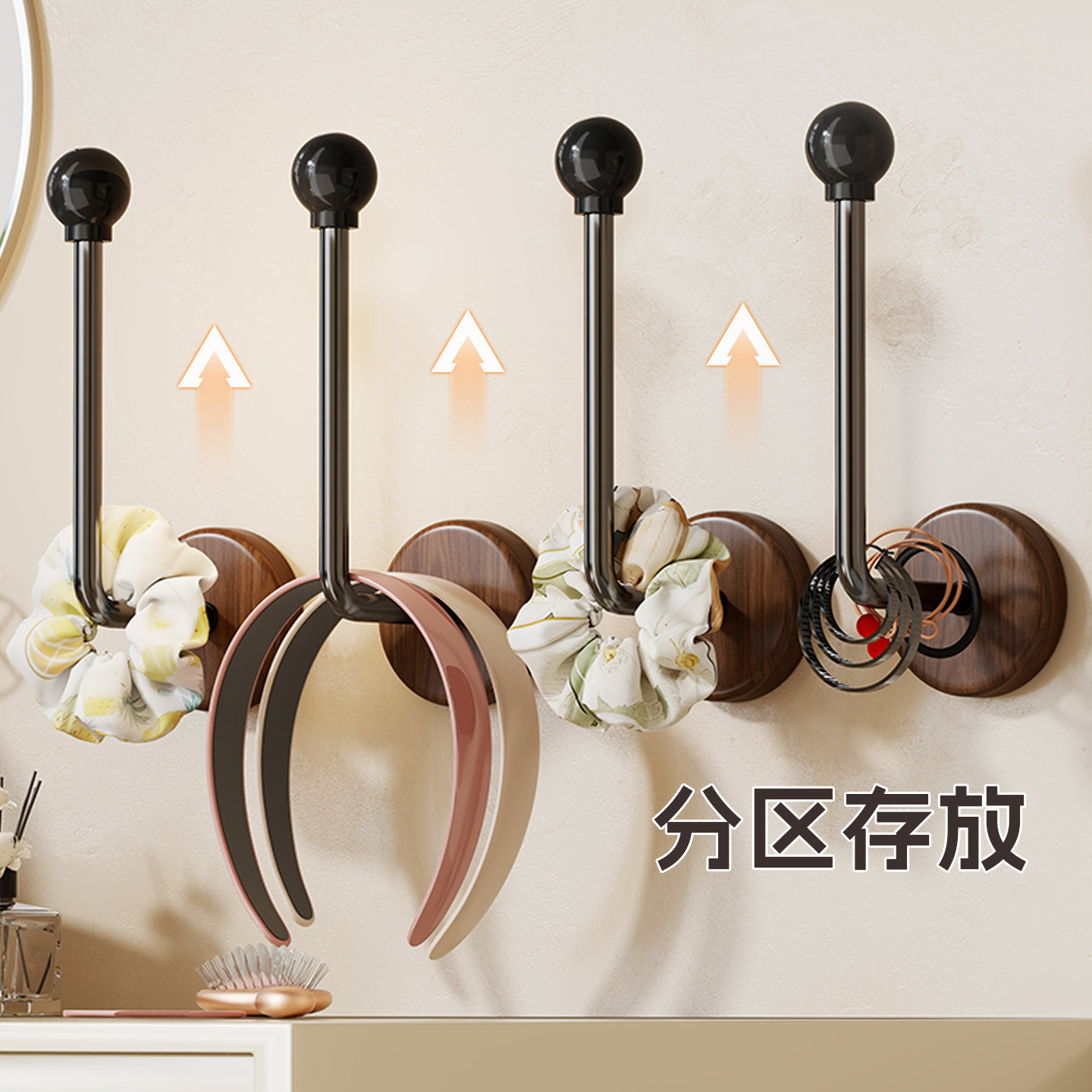 实木发圈收纳神器上墙挂钩免打孔卫生间头绳皮筋发箍发饰壁挂架子
