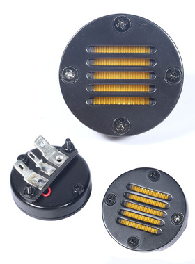 1.5寸海尔式带式超高音喇叭单元AMT40黑色发烧HIFI扬声器金属外壳