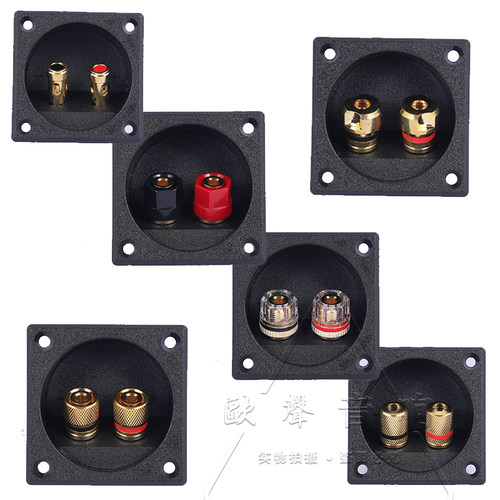 音箱2位接线盒开孔音响香蕉头