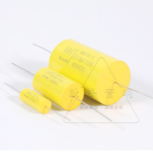 音箱分频器电容MKP金属膜穿芯电容1.0uF 47uF全新音响配件HIFI