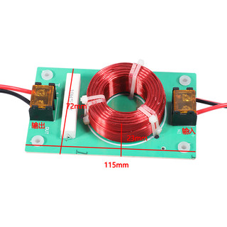 音响全频喇叭陷波器滤波器发烧2寸3寸4寸音箱音频专用LCR阻波器
