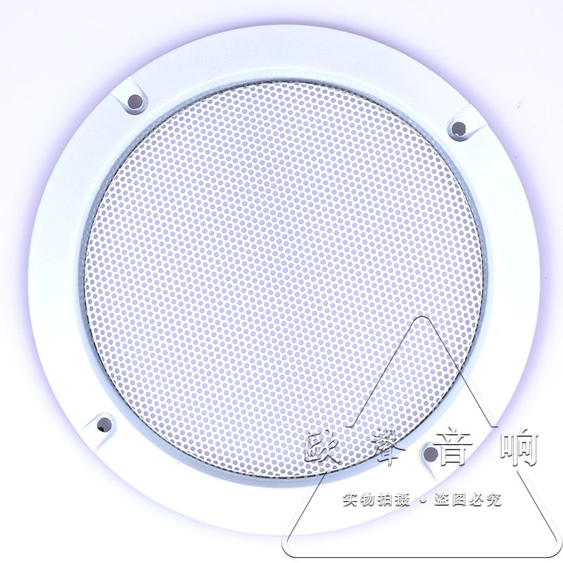 3寸4寸5寸6寸8寸10寸白色音箱音响天花汽车改装喇叭网罩音响配件