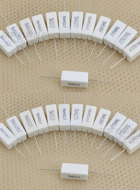 全新分频器水泥电阻卧式5w瓷壳电阻器误差小表面光滑热卖促销