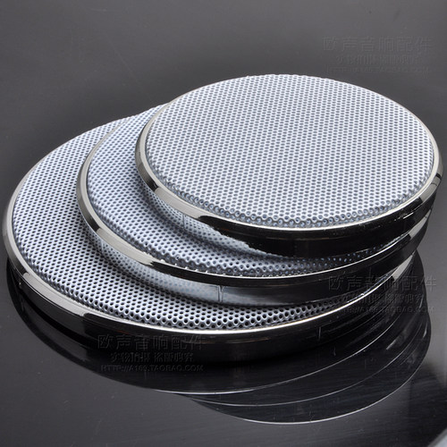 1寸2寸3寸4寸5寸6.5寸面罩喇叭罩