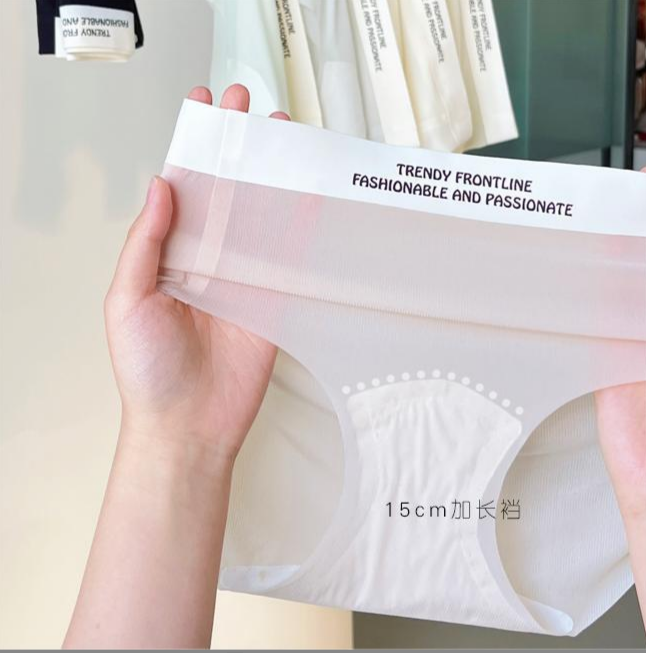 购4条包邮~裸感复古飘飞无痕冰丝速干蜜桃臀抑菌裆内裤女中高腰,女士内衣/男士内衣/家居服,女三角裤,淘宝优惠券,粉丝福利购,淘宝优惠卷