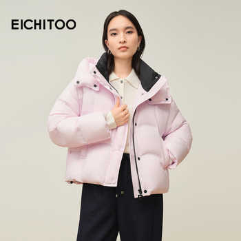 爱居兔粉色甜美短款羽绒服女2025年冬季新款连帽龟背立领面包服