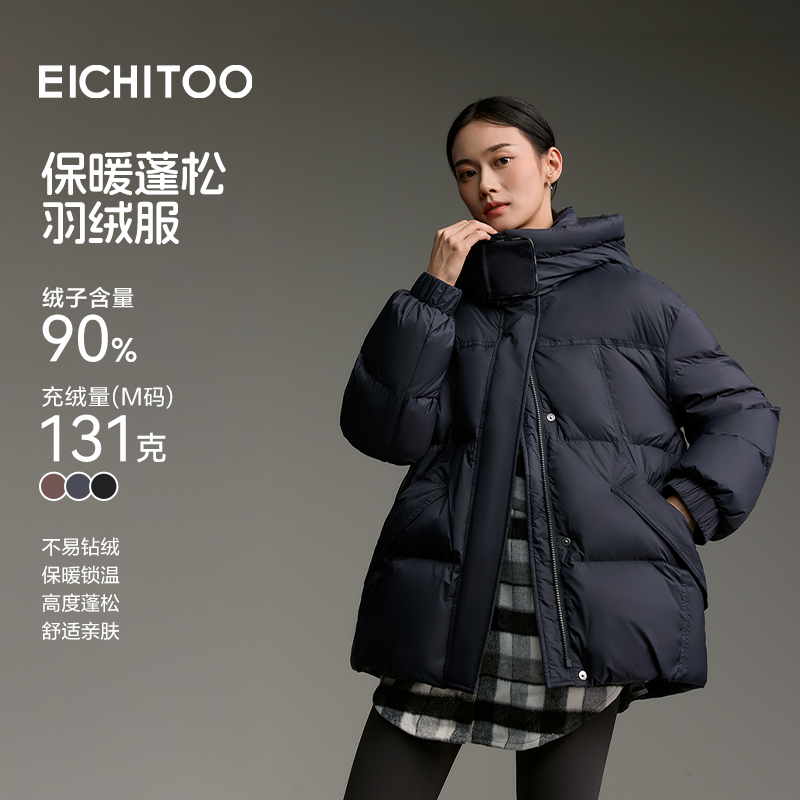 爱居兔基础中长款保暖羽绒服2025年冬季新款女通勤保暖加厚冬外套