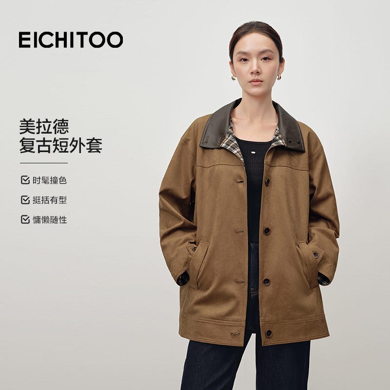 爱居兔柔雾感仿麂皮短外套女春秋新款复古格纹pu皮翻领大衣