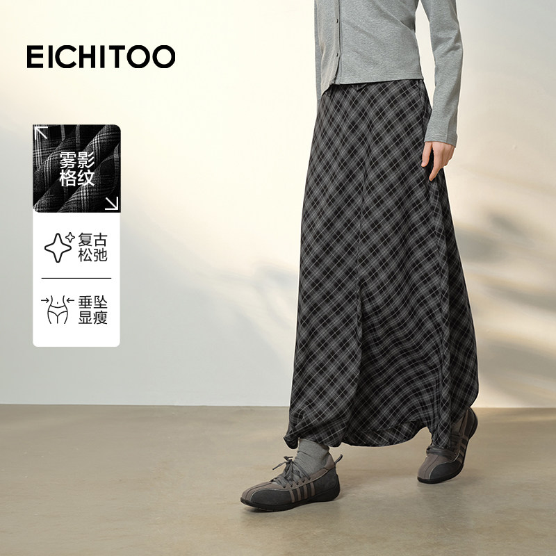 爱居兔复古学院风格纹半身裙女2026年春季新款高腰通勤A字长裙