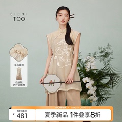 爱居兔新中式复古时尚两件式连衣裙