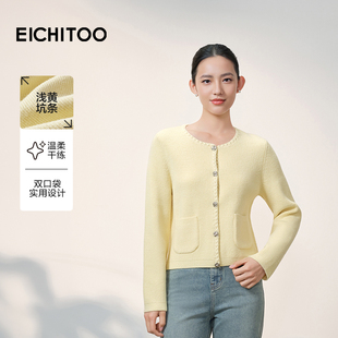 爱居兔浅黄色减龄针织开衫女2026年春季新款舒适软糯长袖毛衣外套