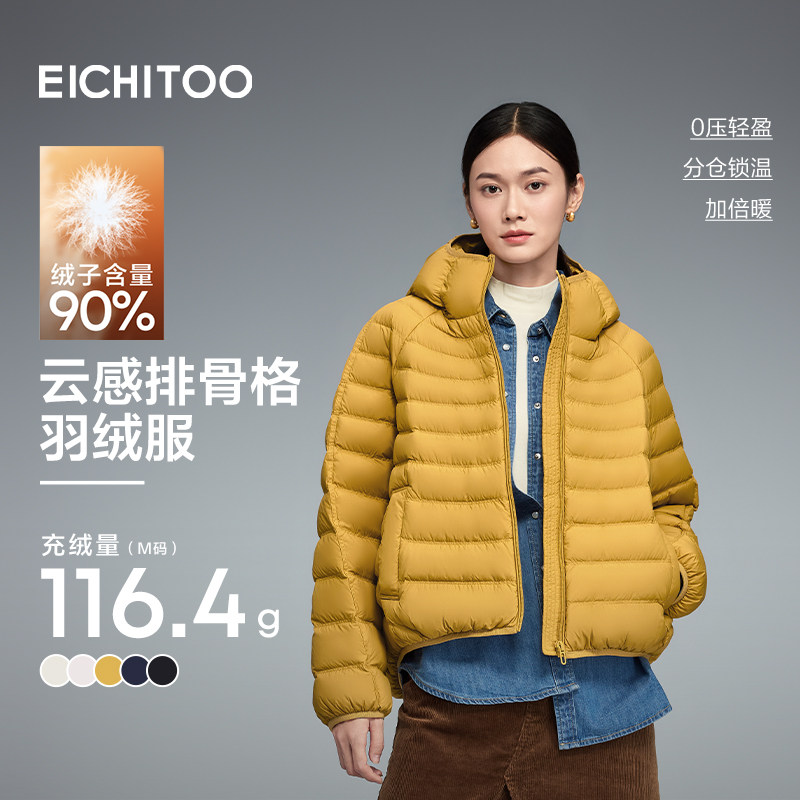 爱居兔90绒连帽短款排骨羽绒服女2026年冬季新款轻便休闲保暖外套