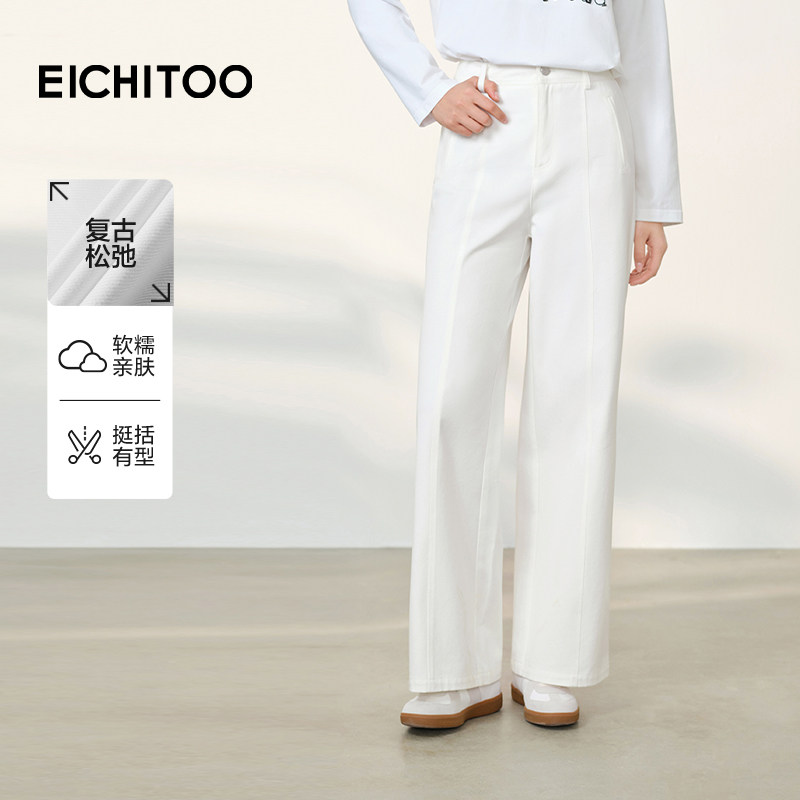 爱居兔白色中缝直筒休闲裤女2026年春季新款垂感气质通勤百搭长裤