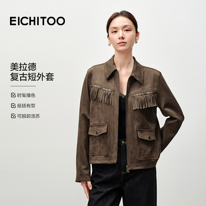 爱居兔仿麂皮复古翻领夹克短外套女春秋新款显瘦流苏上衣