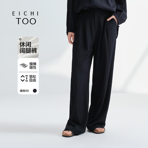 休闲时尚 柔软舒适