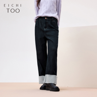 脚口翻边撞色加绒阔腿裤 新款 女冬季 爱居兔丹宁风牛仔裤