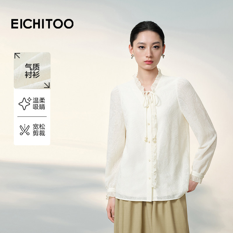 爱居兔肌理感木耳边衬衫女2026年春季新款法式系带雪纺衫长袖上衣