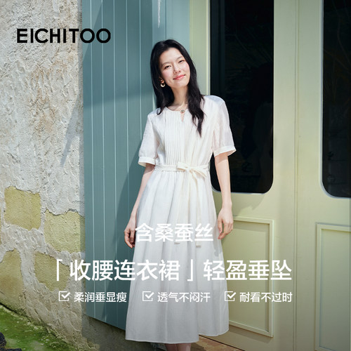 在极简廓形中注入现代巧思