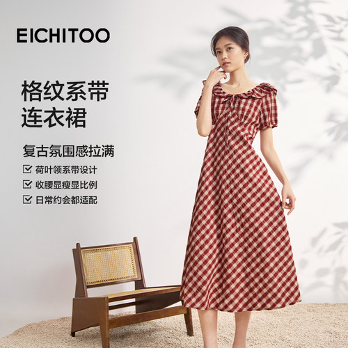 爱居兔复古红格纹连衣裙