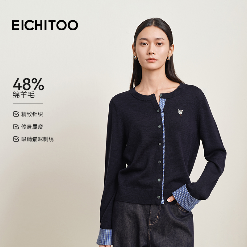 爱居兔绵羊毛miu系针织开衫女2025年秋季新款格纹假两件短款外套