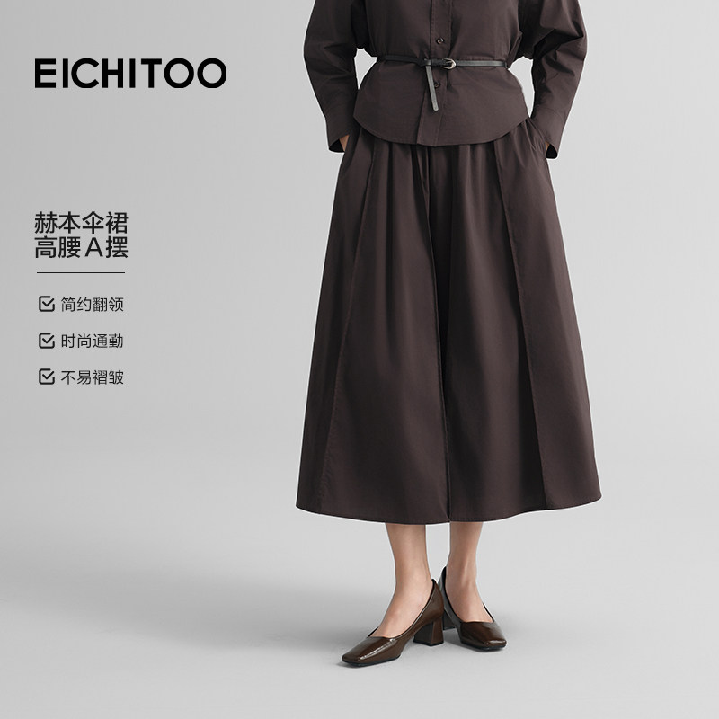 爱居兔中长款通勤半身裙女春秋新款蓬松轻盈时尚单裙A字裙